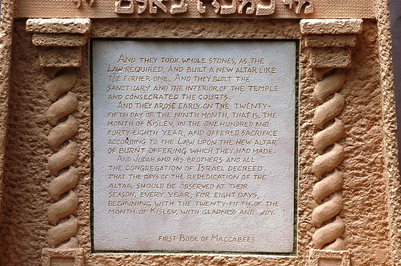 Maccabean Stele, Detail