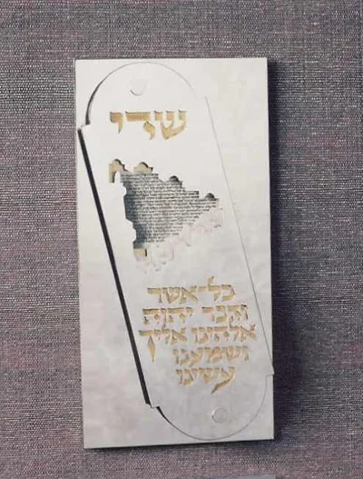 Mezuzah