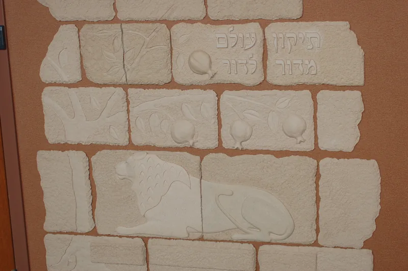 United Jewish Federation of Northeastern New York, Lion of Judah and pomegranates