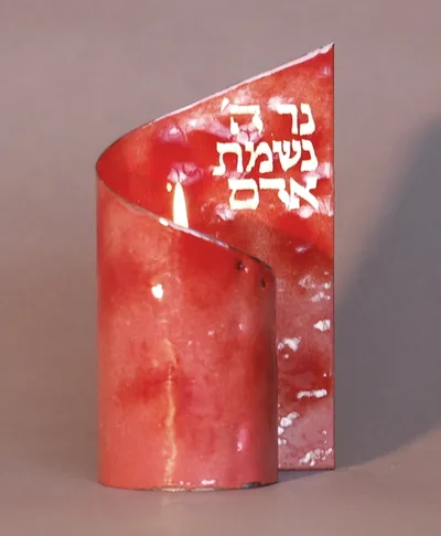 Yahrzeit lantern