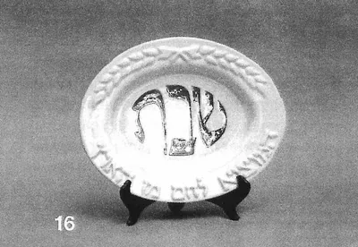 Shabbat plates
