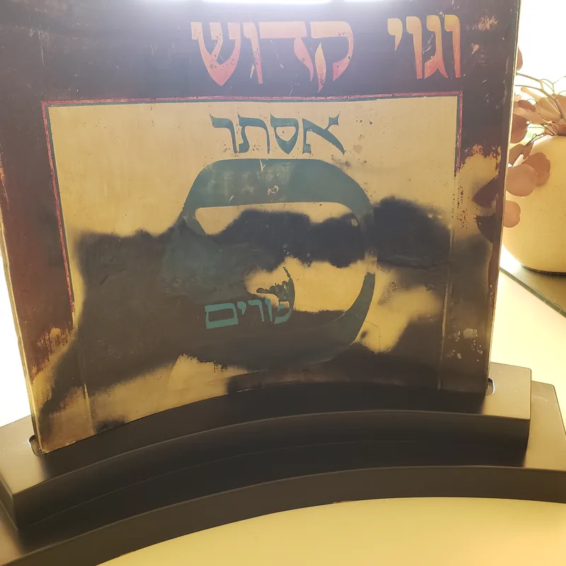 Faces of Redemption, Purim