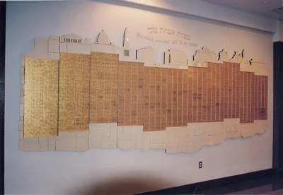Congregation Adas Israel